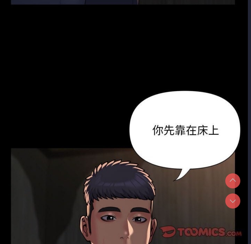 社区重建协会