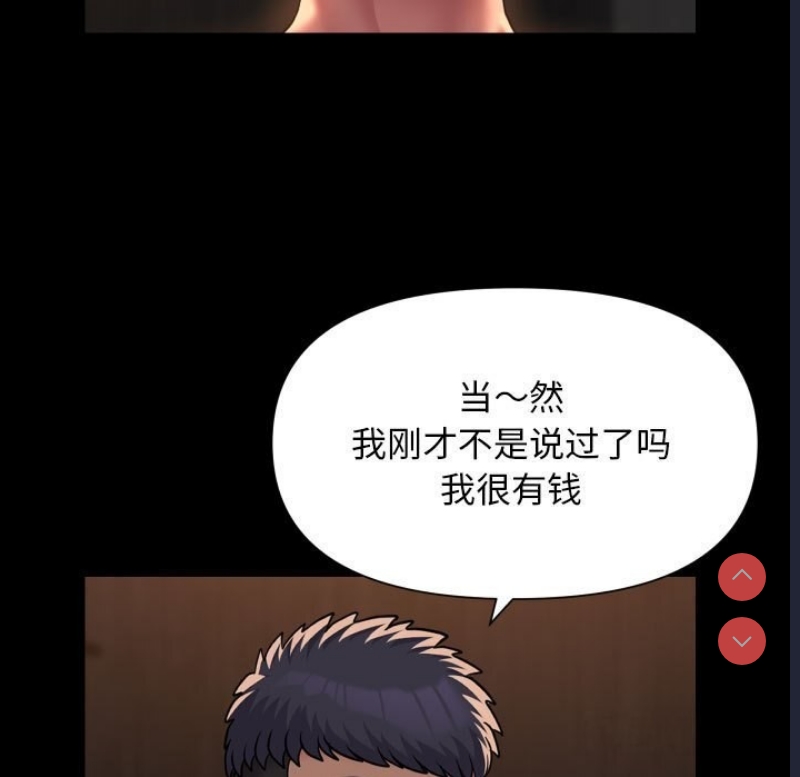 社区重建协会