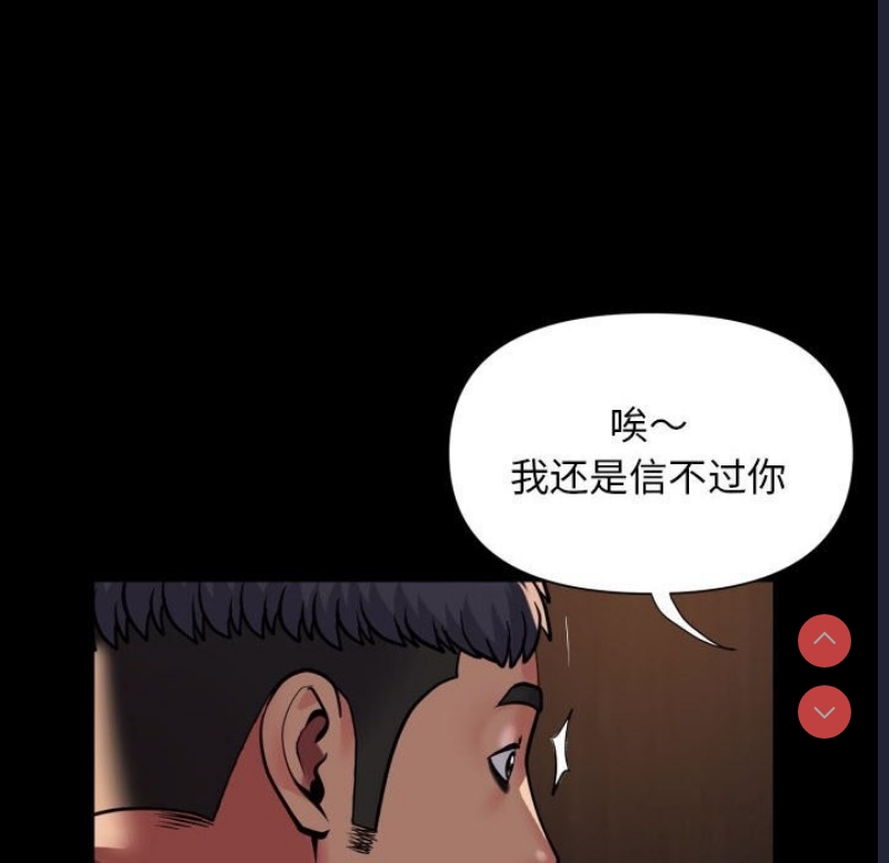 社区重建协会