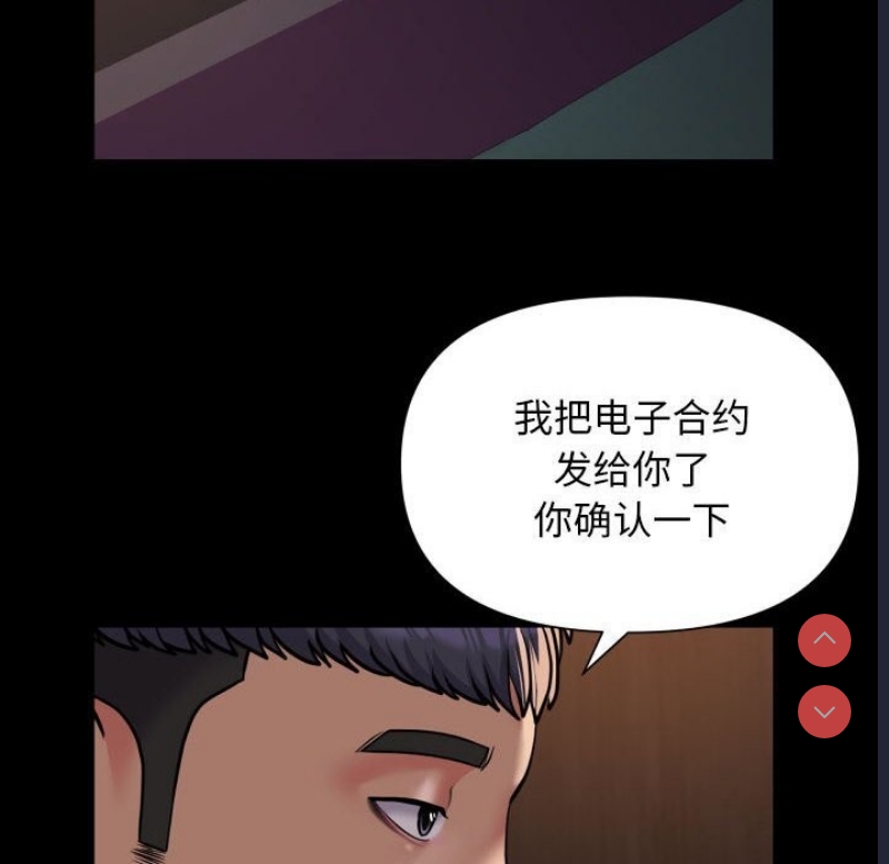 社区重建协会