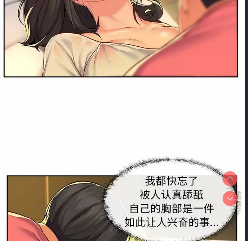 社区重建协会