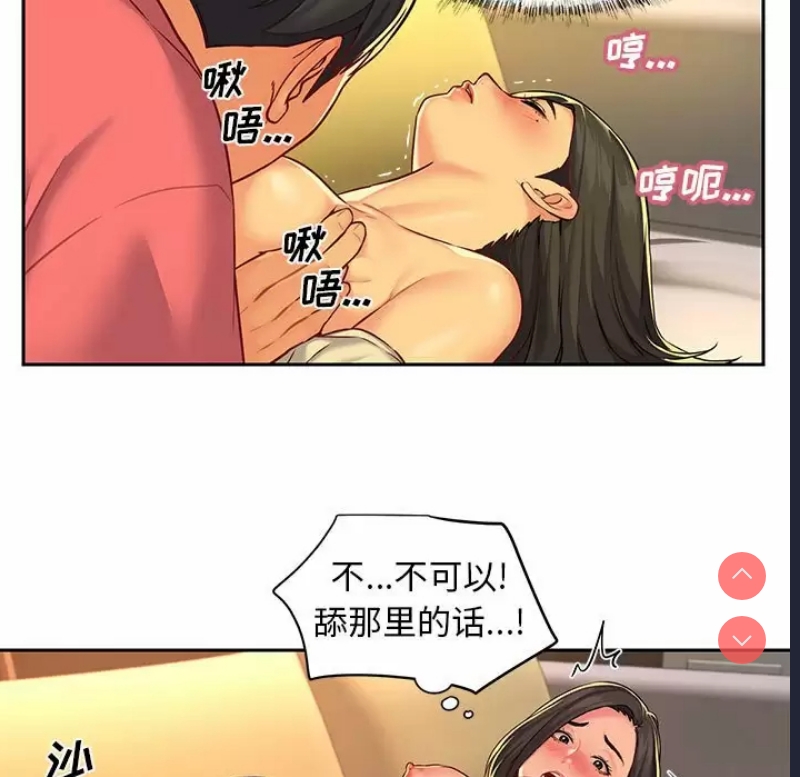 社区重建协会