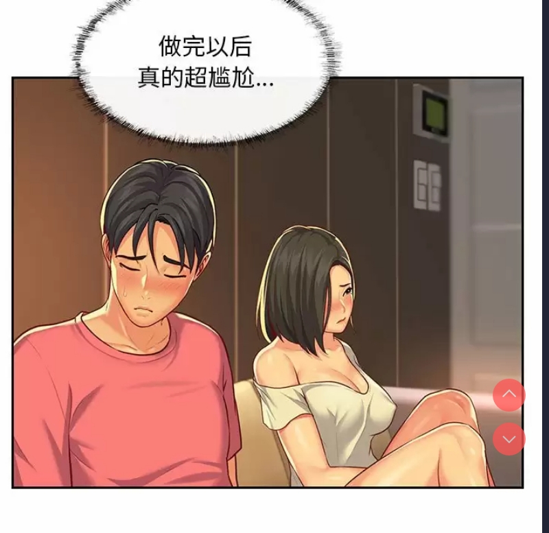 社区重建协会