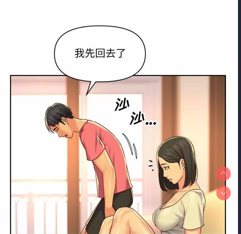 社区重建协会