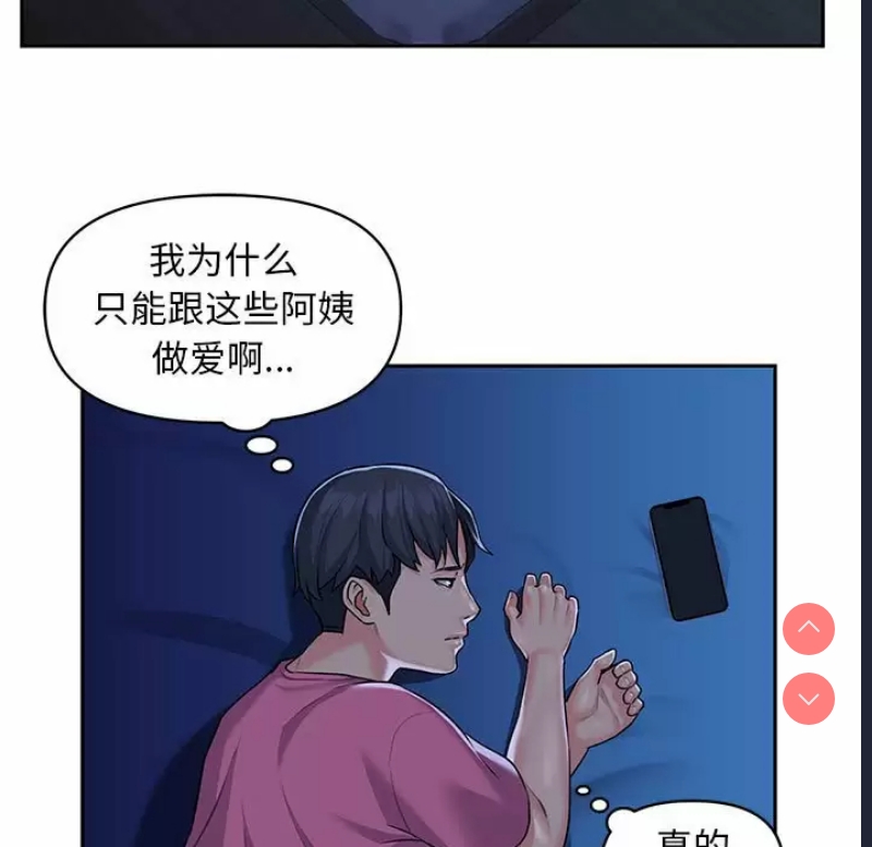 社区重建协会