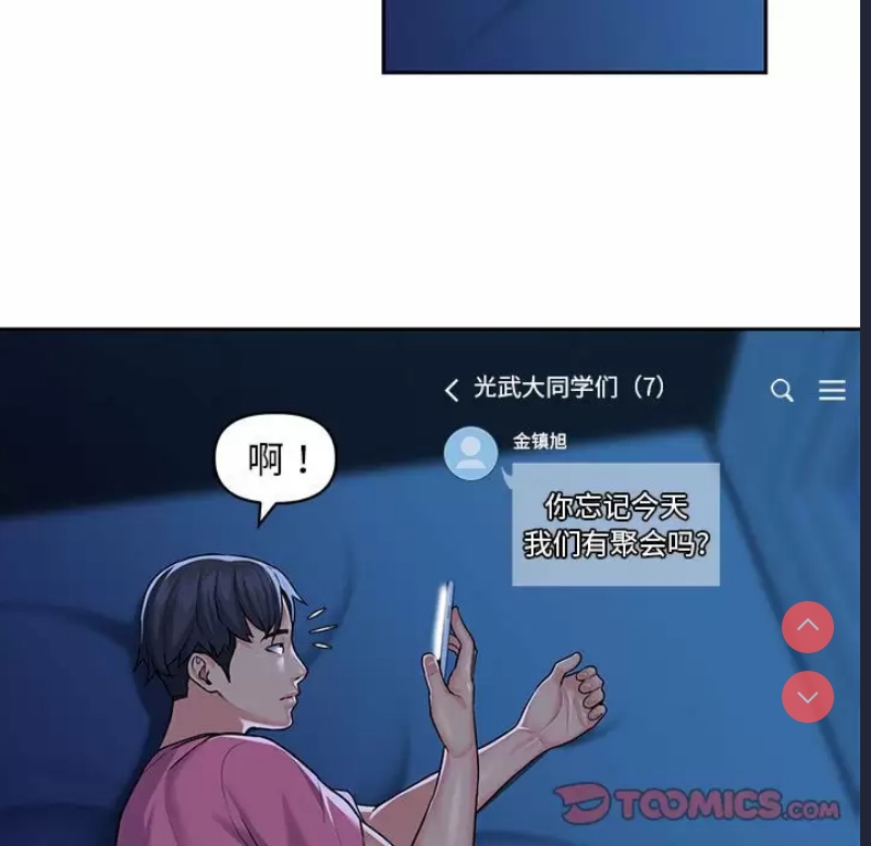 社区重建协会