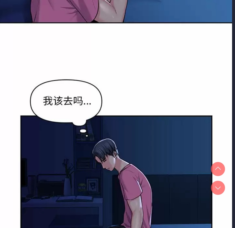 社区重建协会