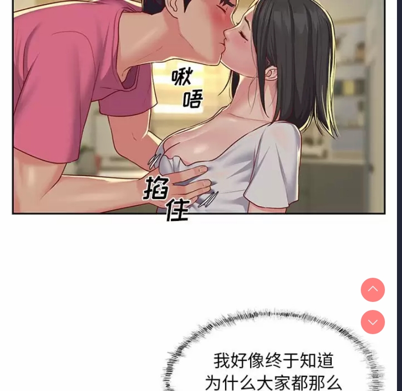 社区重建协会