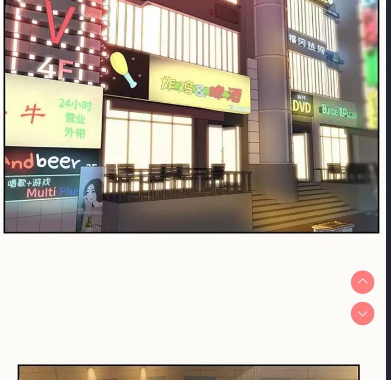 社区重建协会