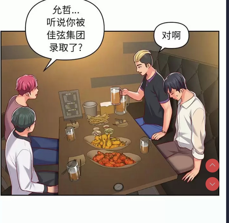 社区重建协会