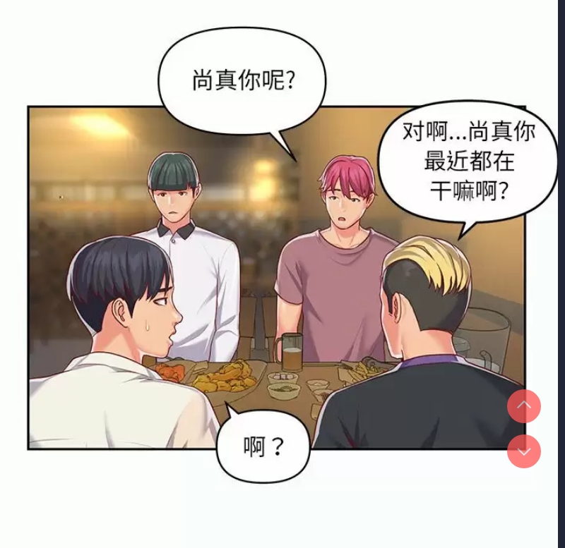 社区重建协会
