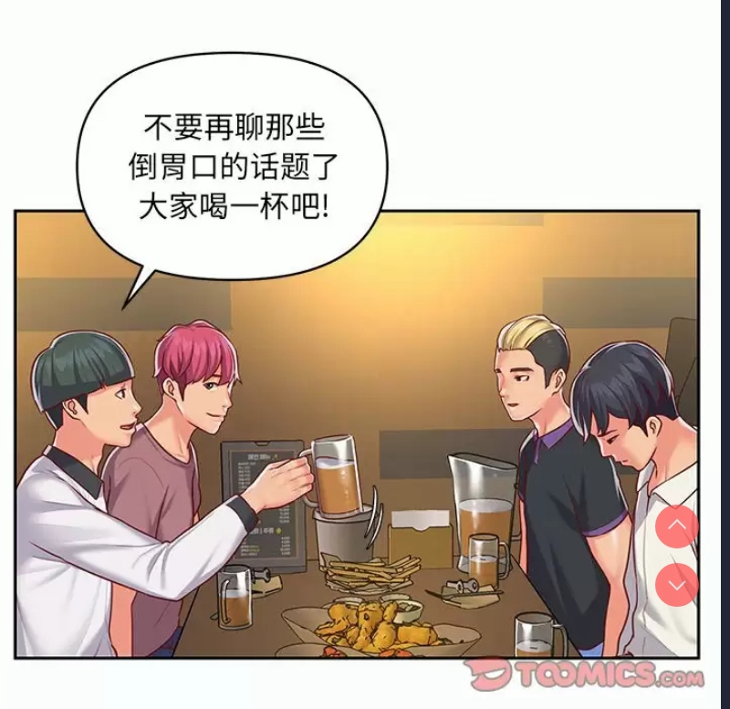 社区重建协会