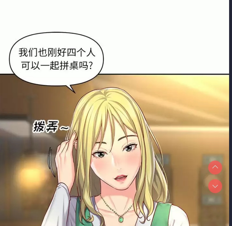 社区重建协会