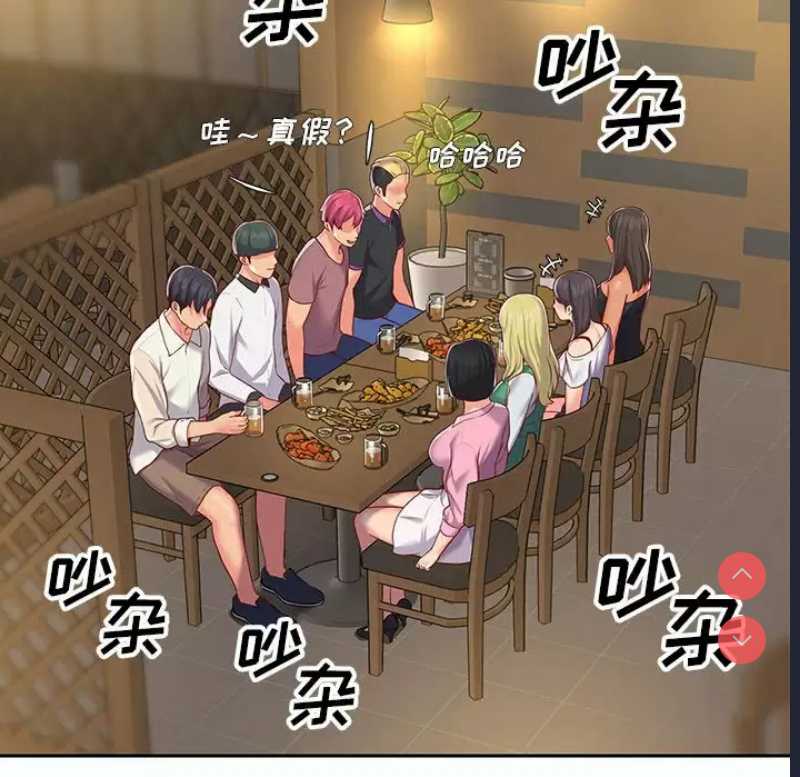 社区重建协会