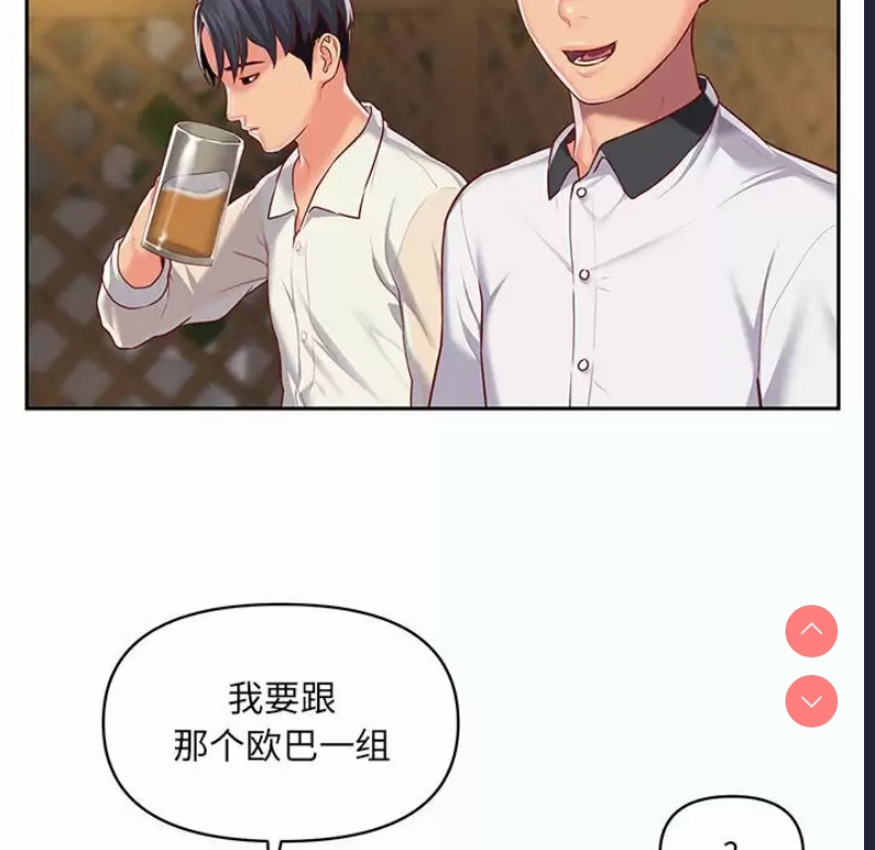 社区重建协会