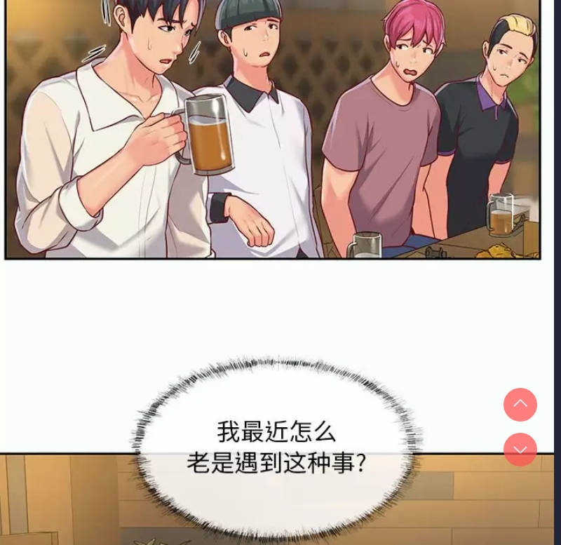 社区重建协会