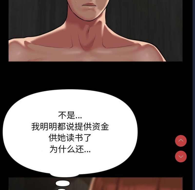 社区重建协会