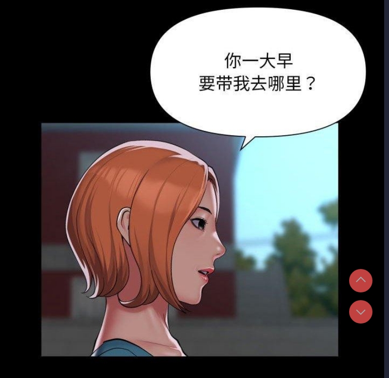 社区重建协会