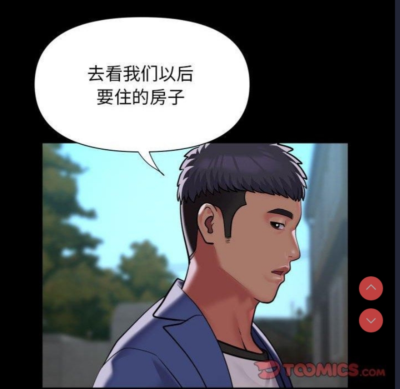 社区重建协会