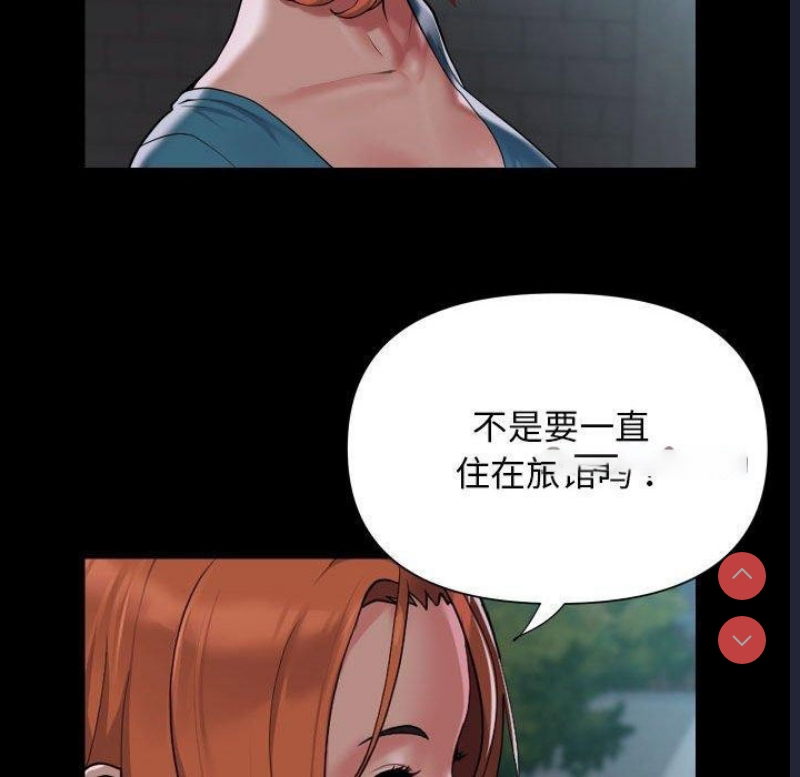 社区重建协会