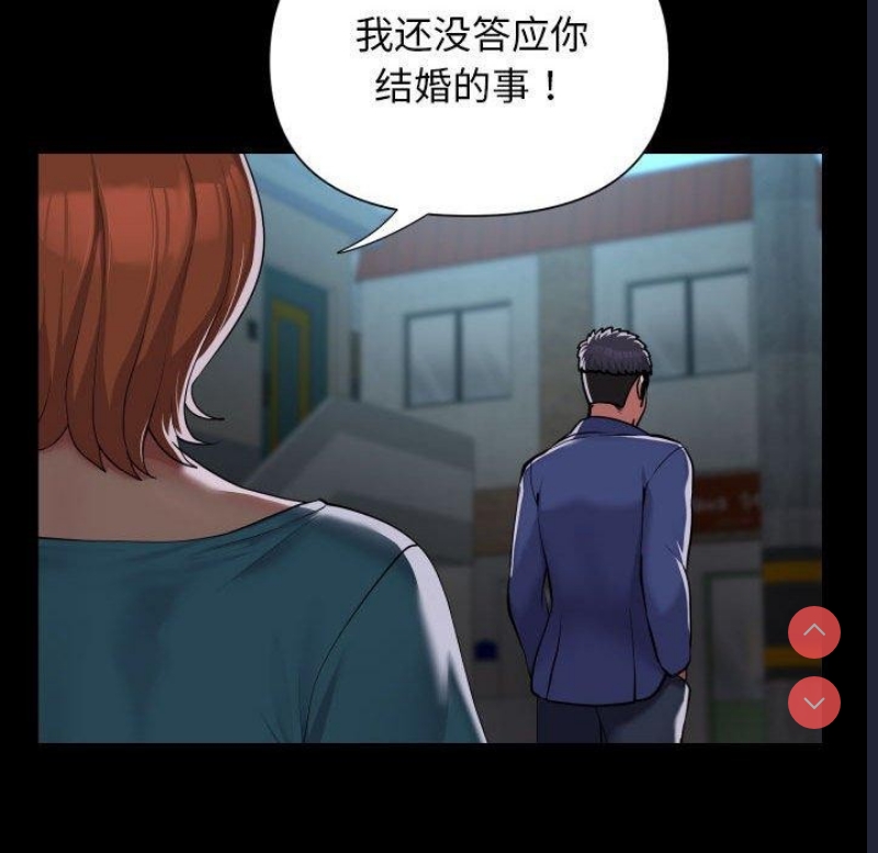 社区重建协会
