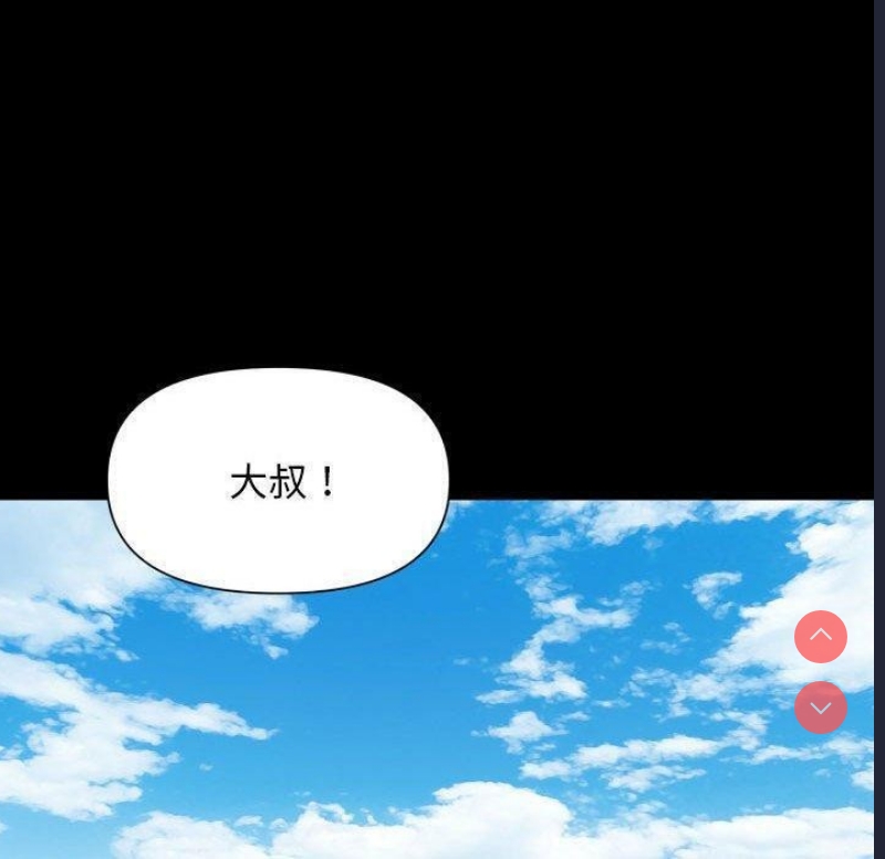 社区重建协会