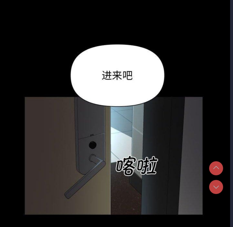 社区重建协会