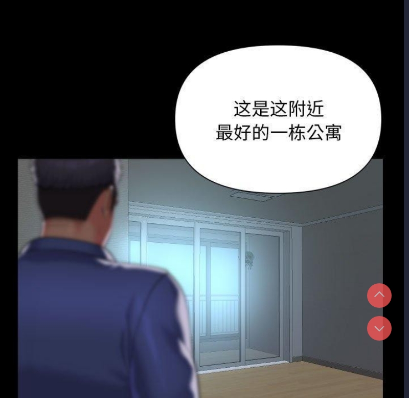 社区重建协会
