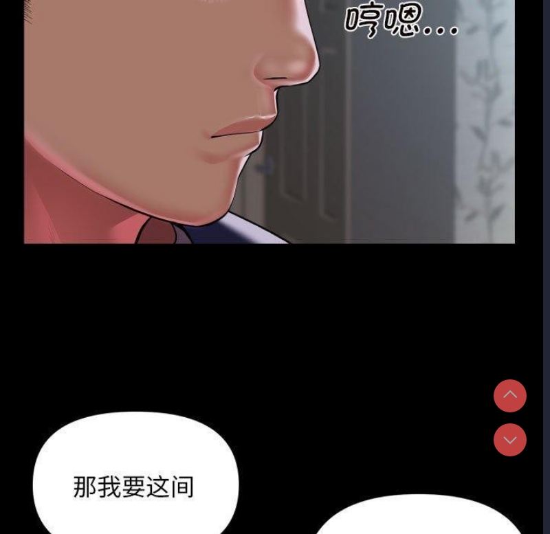 社区重建协会