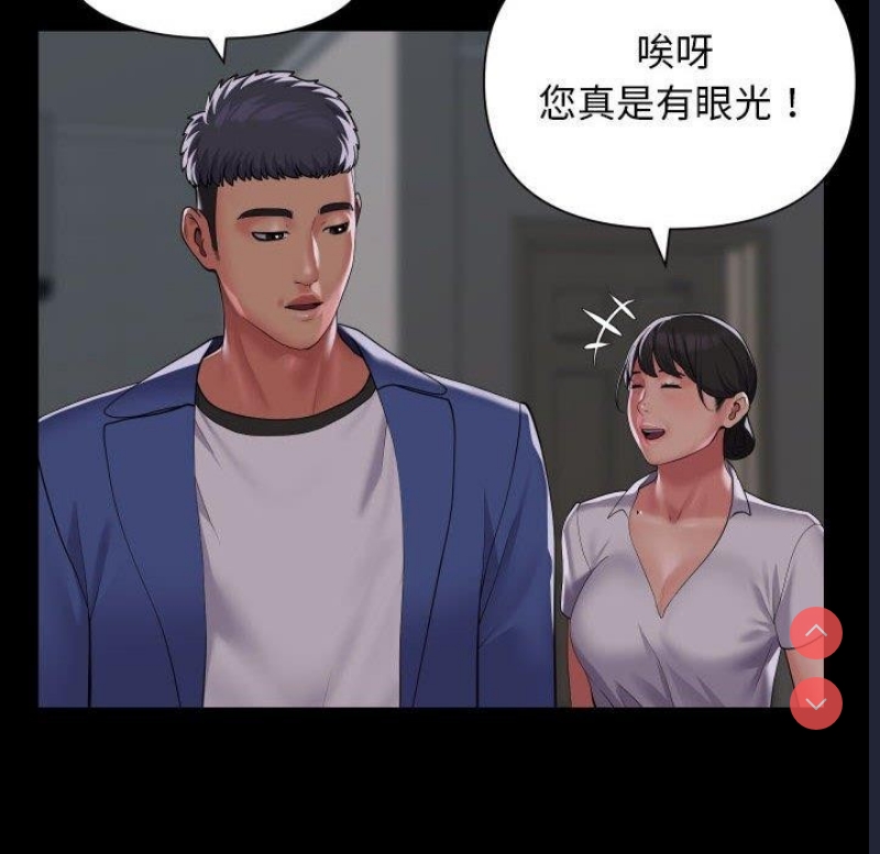 社区重建协会