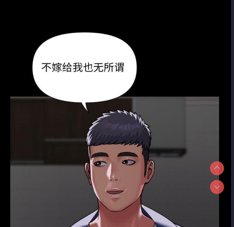社区重建协会