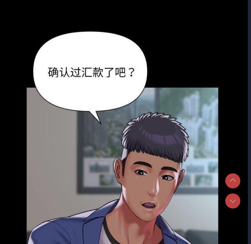 社区重建协会