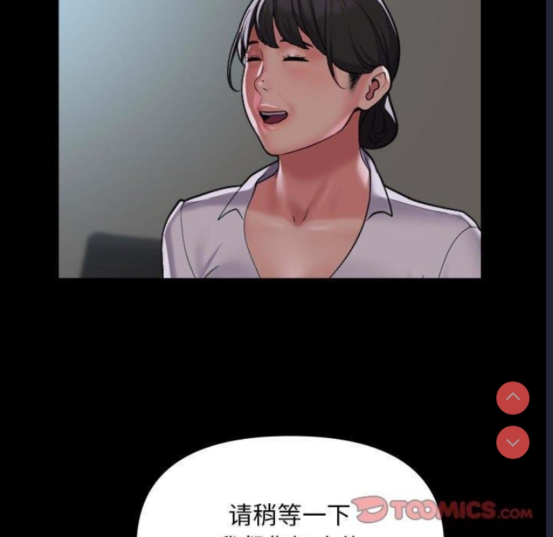 社区重建协会