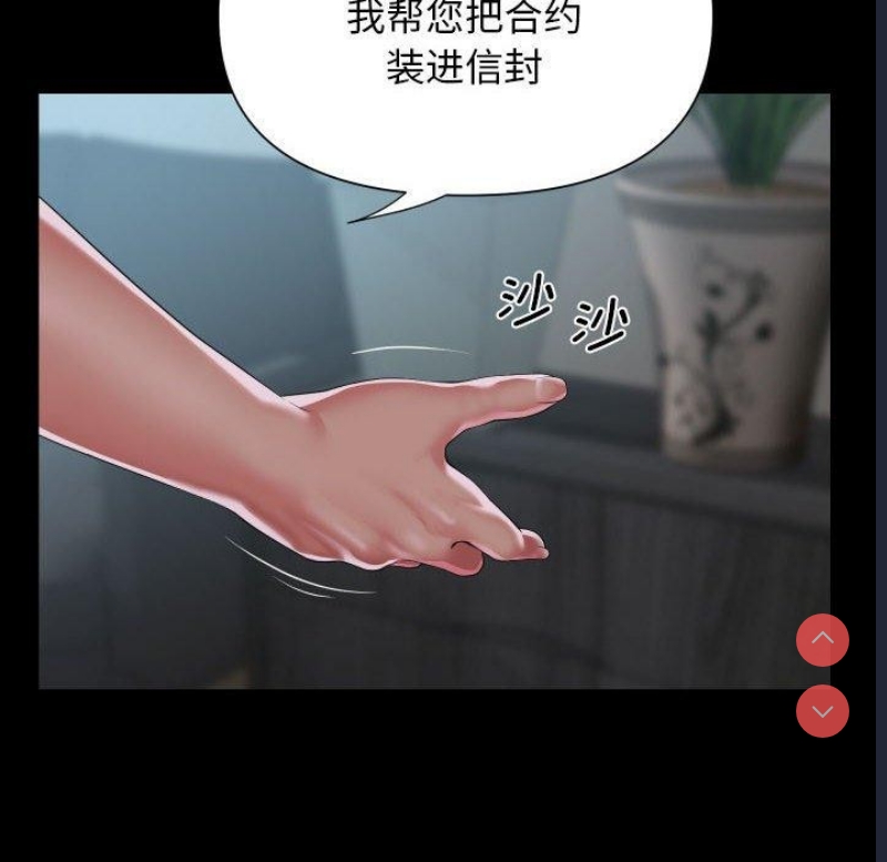社区重建协会