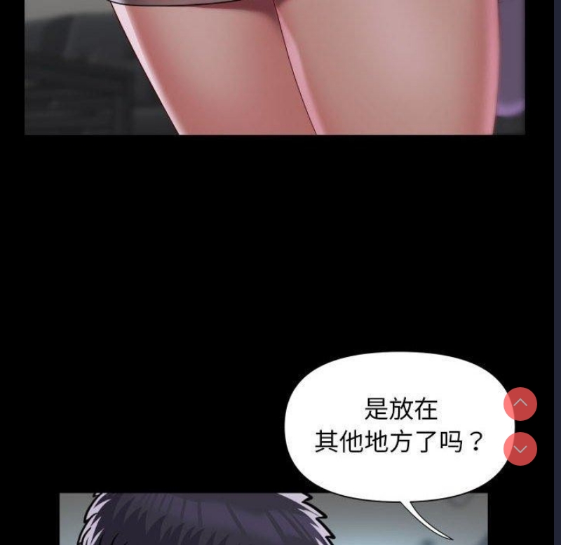 社区重建协会