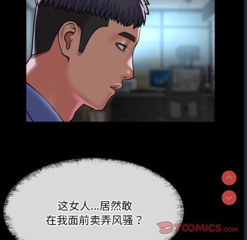 社区重建协会