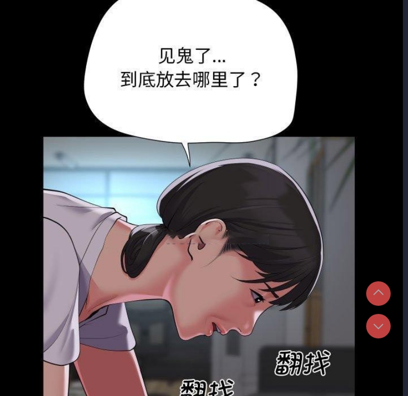 社区重建协会