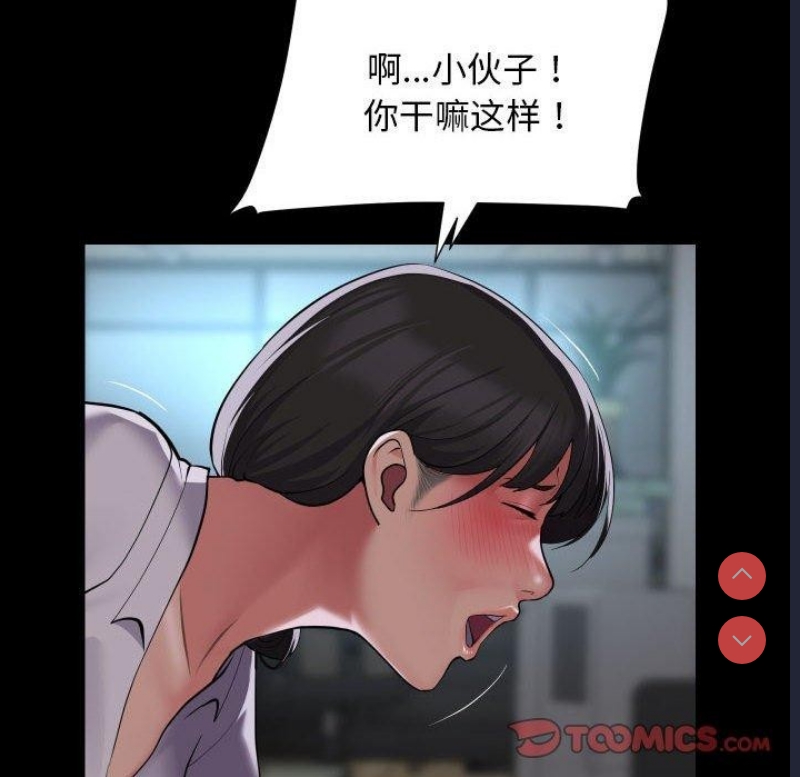 社区重建协会