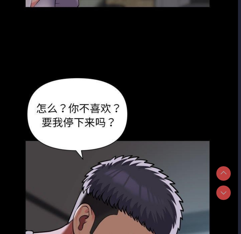 社区重建协会