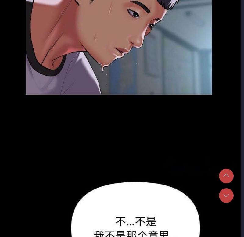 社区重建协会