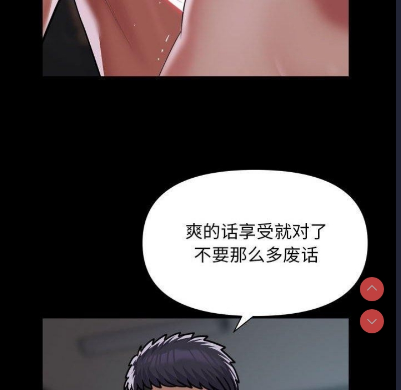 社区重建协会