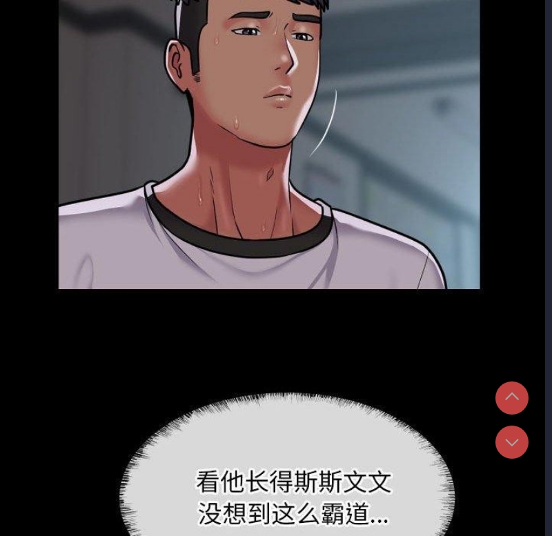 社区重建协会