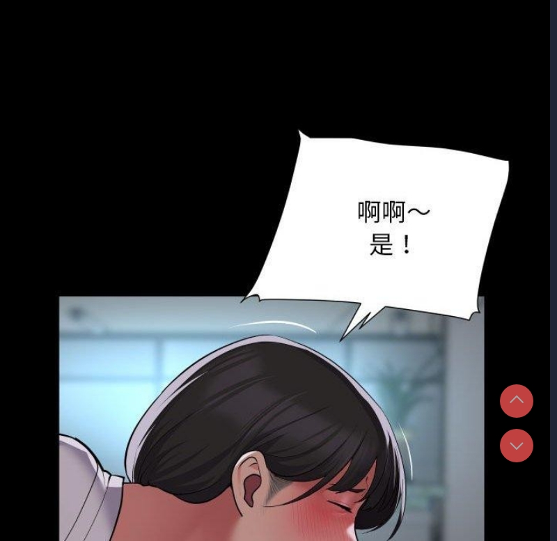 社区重建协会