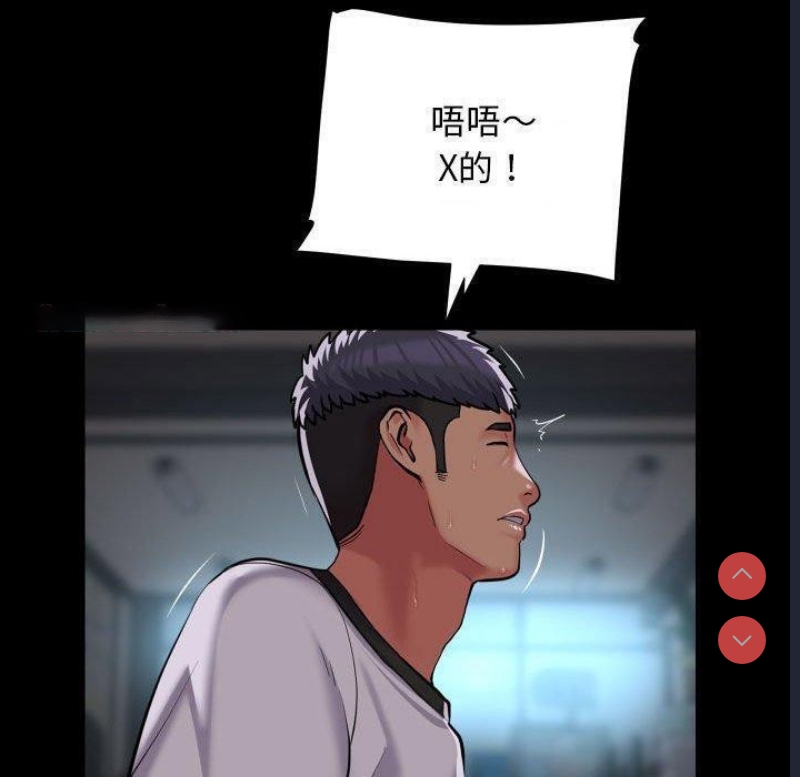 社区重建协会