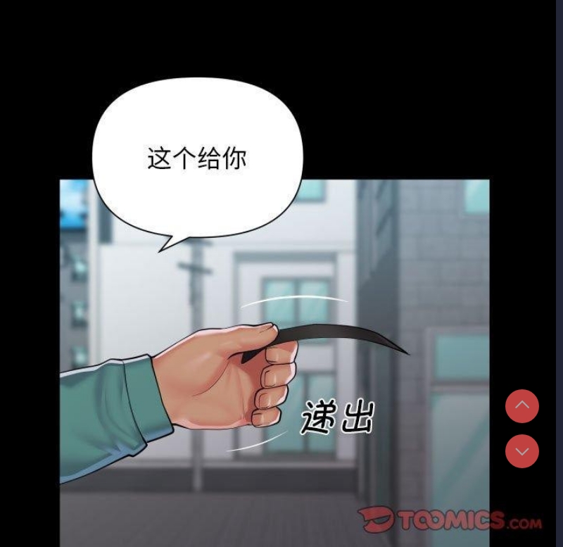 社区重建协会