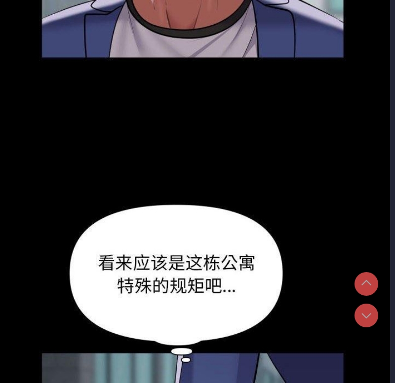 社区重建协会