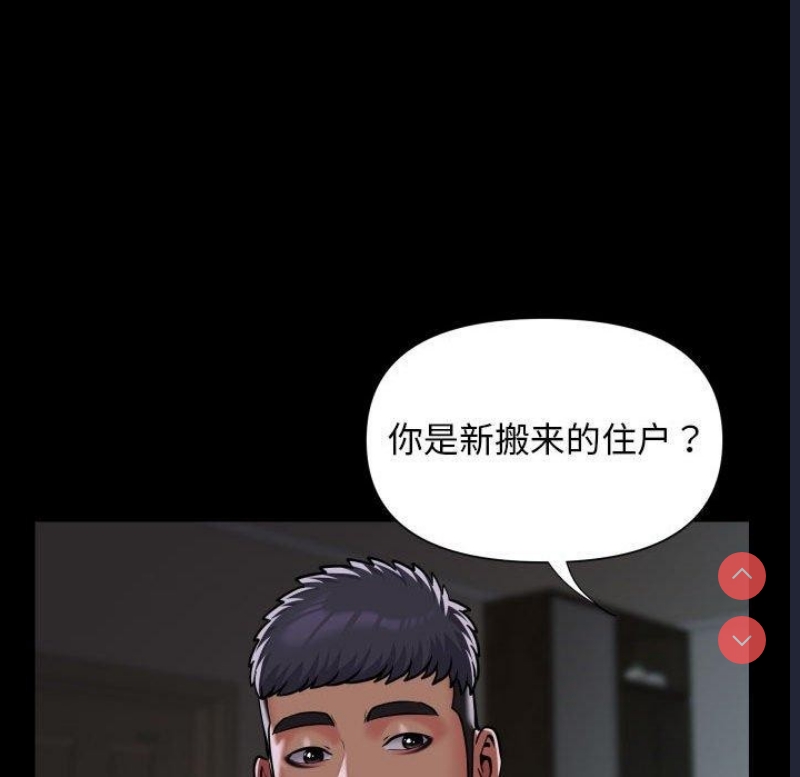 社区重建协会