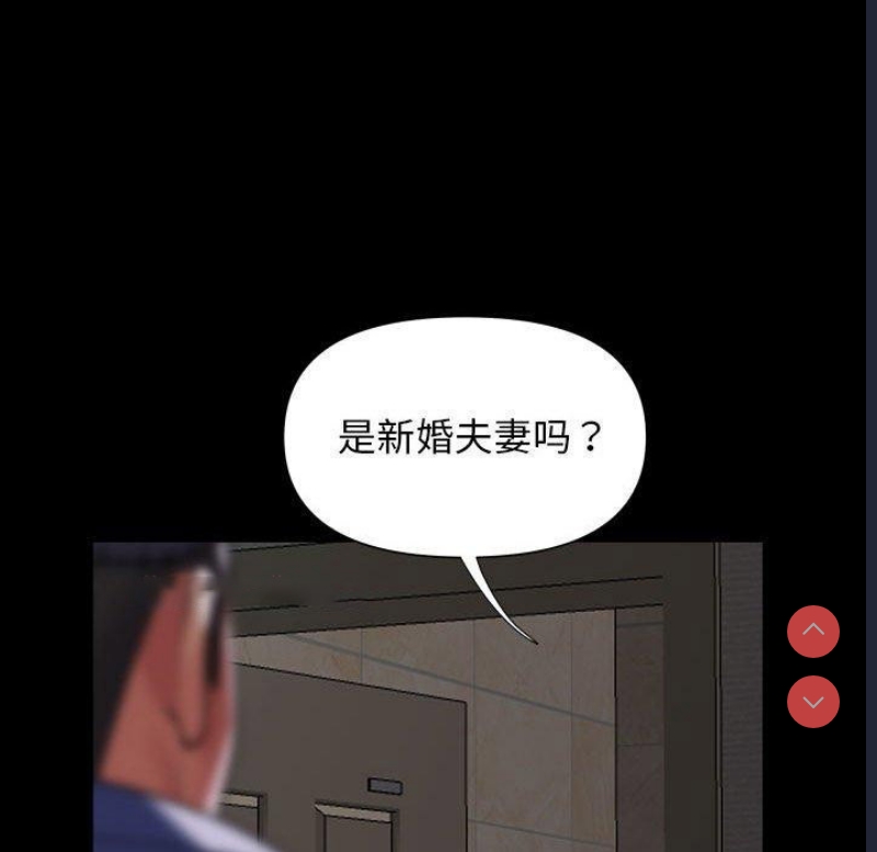 社区重建协会