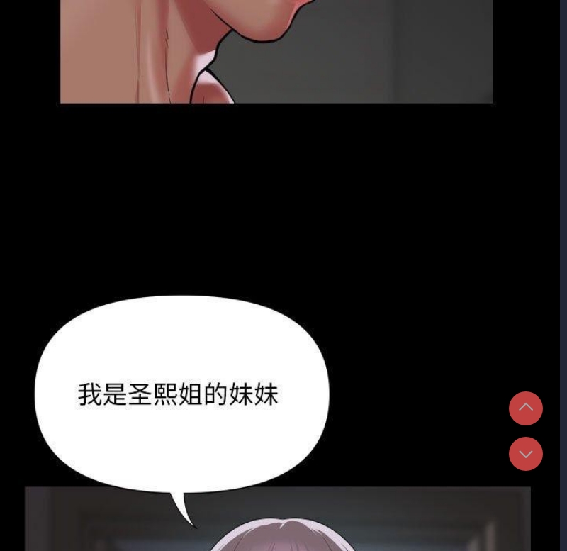 社区重建协会
