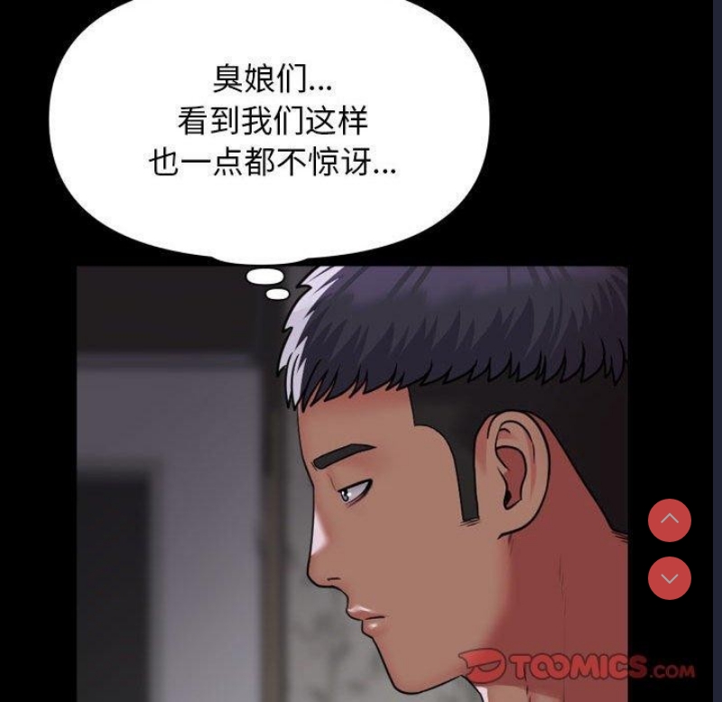 社区重建协会